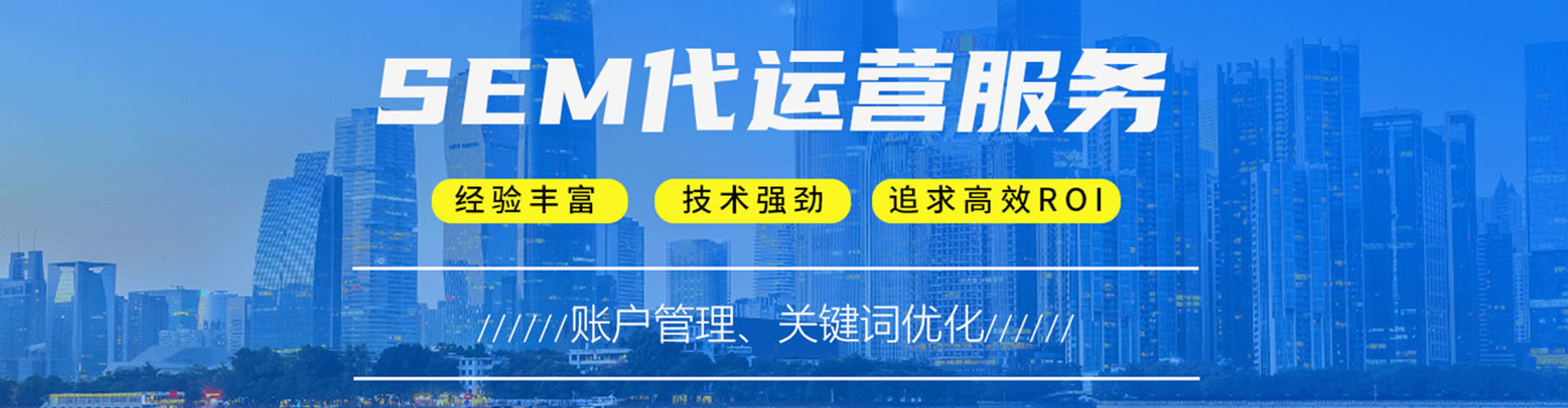 合肥百度广告竞价