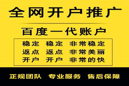 竞价广告的成功秘诀：网络推广在多个行业的实践案例