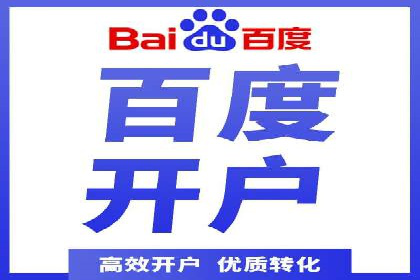 开户即得高返点：客户亲历的盈利经历